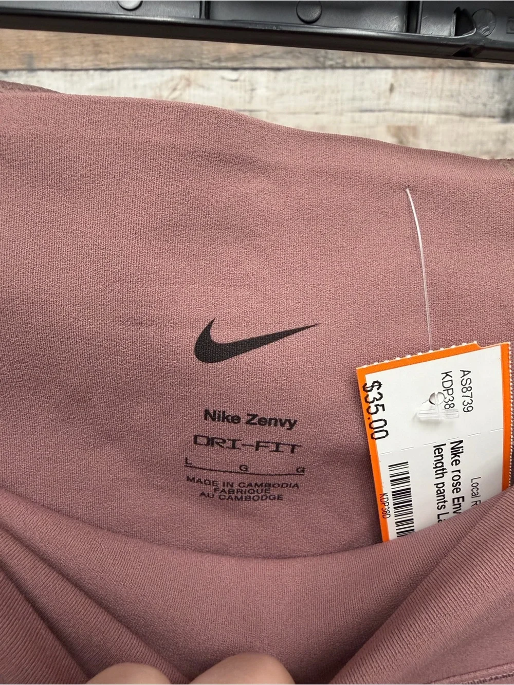 Nike high waist
